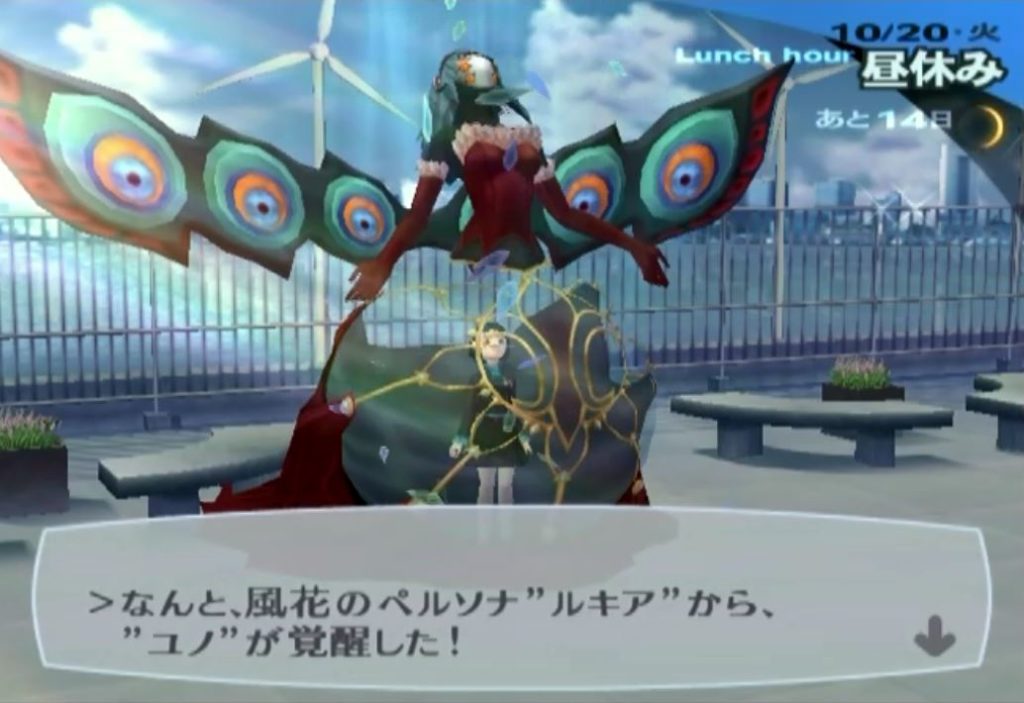 ペルソナ3 限定コースター P3D＆P5D 前夜祭 山岸 風花 キャラクター